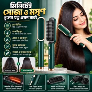 FH909 হেয়ার স্ট্রেইটেনিং ব্রাশ​